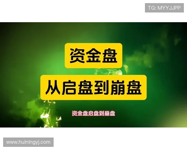 HG足球赛事资金盘（lhb资金盘）sports